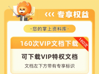 百度文库会员(百度文库会员兑换码)