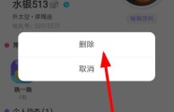 快手小游戏怎么解除绑定身份证,快手小游戏实名认证怎么解除