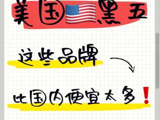 跨境电商黑五类是什么,跨境电商黑五是什么