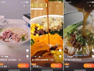 抖音心动外卖地推怎么做(抖音心动外卖地推怎么做推广)