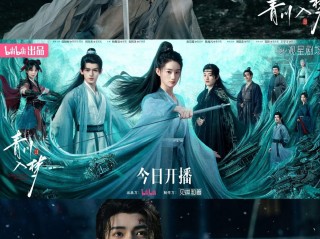 最火的电视剧2025排行前10名(爱奇艺最新电视剧)