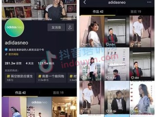 抖音官网首页(抖音官网首页怎么设置)
