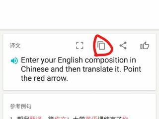 一键生成作文,一键生成作文软件推荐