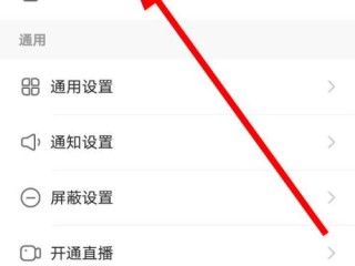 怎样删除微信里的快手视频,微信快手怎么删除自己的作品