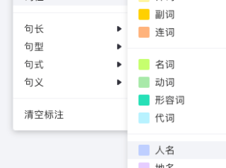 aiwriter免费版,iwriter软件安卓版下载
