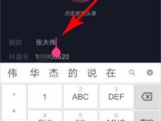 抖音名字叫什么好,娱乐抖音名字叫什么好