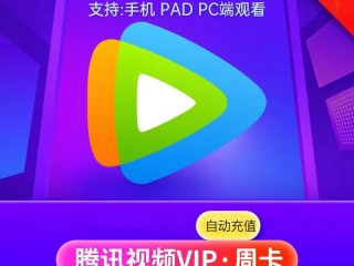 腾讯短视频平台(短视频自媒体十大平台)