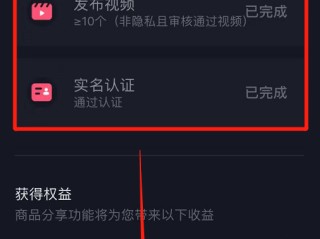 抖音创作服务平台怎么没有直播管理(抖音创作服务平台怎么没有直播管理了)