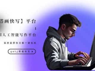 ai生成小说(ai文章生成器源码)