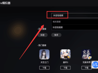 抖音在线看电脑版直接打开,抖音电脑版可以看视频直播吗?
