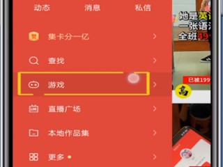 快手小游戏电脑(快手小游戏电脑多开教程)