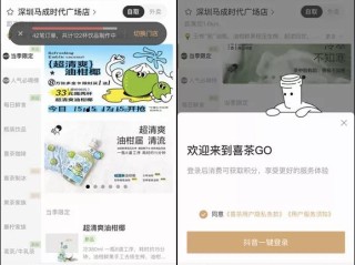 抖音外卖旺旺来客,抖音外卖旺旺来客是真的吗