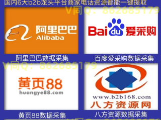 百度爱采购服务商查询(百度爱采购官网联系方式)