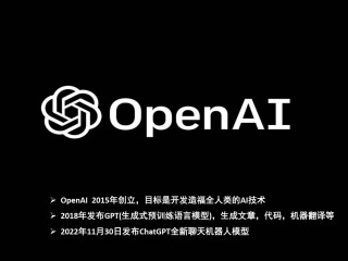 CHAT人工智能免费入口,chat人工智能免费入口知乎