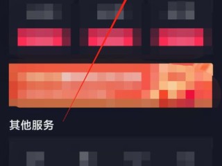 抖音充值账单怎么删除,抖音充值账单删除后怎么恢复