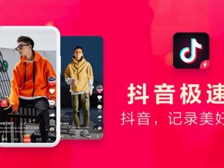 抖音免费下载安装官方最新版,抖音免费下载安装官方最新版农业银行APP