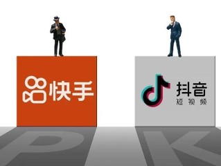 快手市值高还是抖音市值高,快手和抖音哪个市值高2019