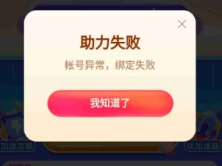 抖音极速版登录后的四个字的简单介绍
