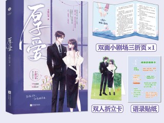 爱小说是什么意思,爱小说改文