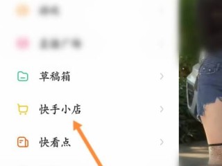 快手小店买的东西怎么找不到订单,在快手小店买的东西怎么看不到订单