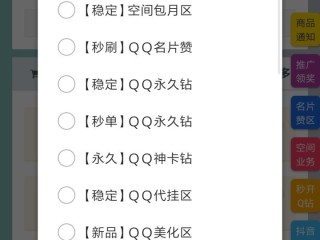 快手刷双击0.01元100个双击ks中原(快手刷双击秒刷自助低,快手刷双击001元100个双击)