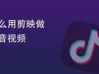 抖音下载最新版本2020(抖音下载最新版本2020年)