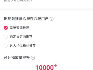 抖音兼职怎么做,抖音怎么赚钱方法抖音兼职每天60元