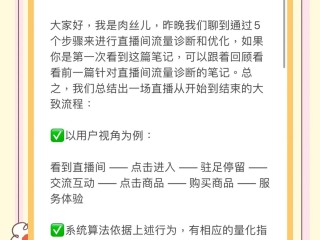 抖音直播怎么开通教程,抖音直播怎么开