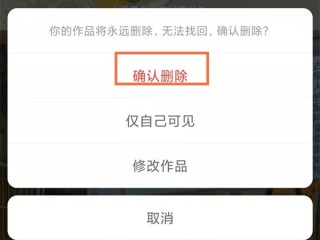 快手以前发的作品怎么删除(快手以前发布的作品怎么删除)