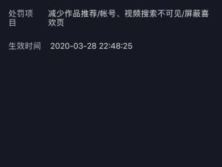 抖音官网电话号码是多少(抖音官方网站的电话是多少)