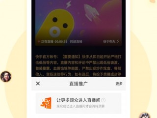 快手免费下载电脑安装,快手免费下载