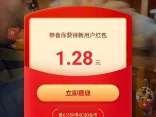 怏手板极速版下载官方正版,怏手板极速版下载官方正版快手