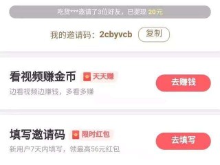 网上快手极速版赚钱是真的吗,网上快手极速版赚钱是真的吗知乎