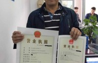快手小店需要营业执照吗,快手小店需要营业执照吗?