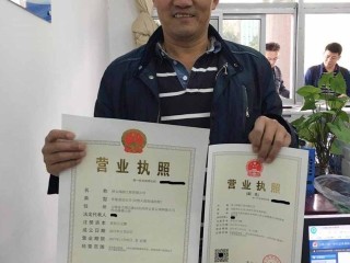 快手小店需要营业执照吗,快手小店需要营业执照吗?