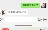 王思聪孙一宁聊天记录,王思聪孙一宁最全聊天记录