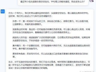 ai写小说的手机软件,ai写小说软件吾爱破解