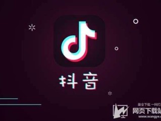 抖音免费安装下载(抖音免费安装下载支付宝)