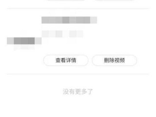 快手网页版设置在哪里(快手浏览设置在哪怎么弄出来)