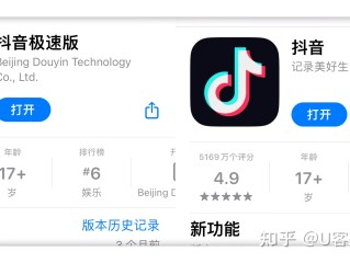 下载抖音极速版2024最新版本(下载抖音极速版2024最新版本安装苹果手机)
