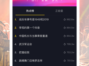 抖音短视频网页版在线观看官网6的简单介绍