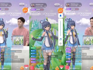 虚拟人直播怎么制作,虚拟人直播用什么软件