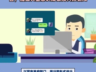 AI诈骗正在全国爆发的话题冲上热搜第一,AI诈骗正在全国爆发
