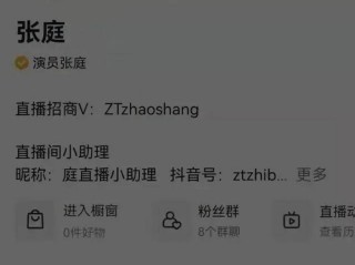 微博回应封杀抖音,微博封号的那些大v