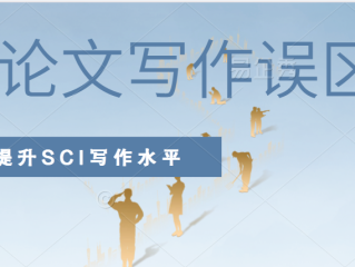 get写作软件,get写作平台收费吗