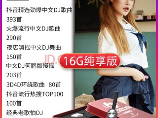 网红歌曲(网红歌曲海市蜃楼)