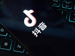 抖音开放平台,抖音开放平台机构版