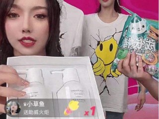 网红蛋蛋22号直播截图图片(网红蛋蛋22号直播截图图片在哪看)