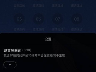 抖音如何一边直播一边放音乐,抖音直播怎么开背景音乐