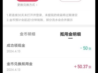 快手极速版app下载安装无广告最新版(快手极速版app下载安装无广告最新版苹果)